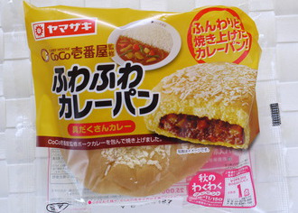 いろんなコラボ商品を貼ろう