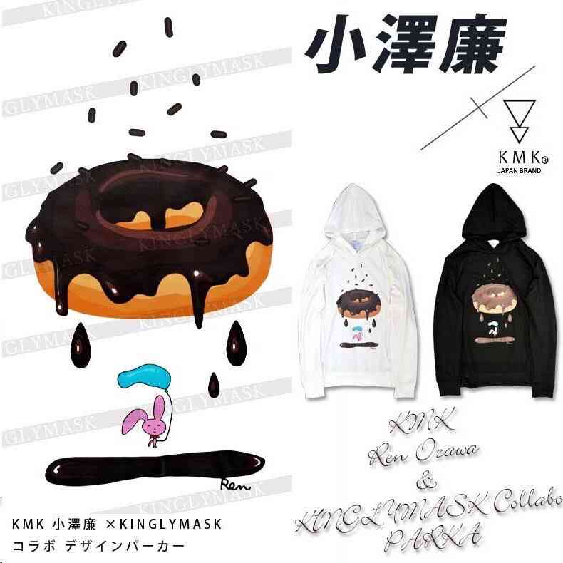 いろんなコラボ商品を貼ろう