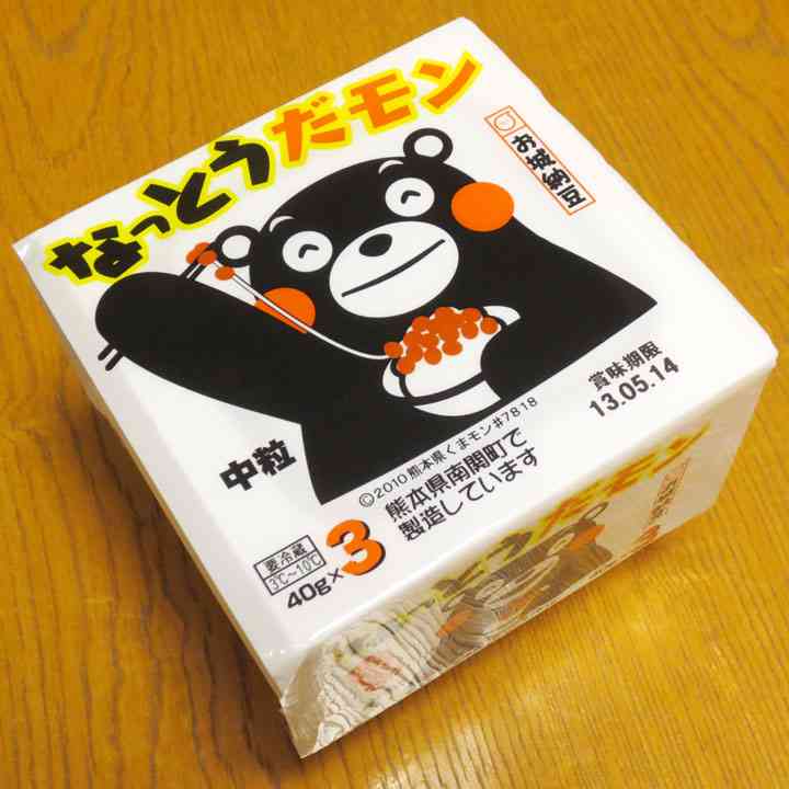 いろんなコラボ商品を貼ろう