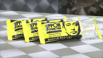 いろんなコラボ商品を貼ろう