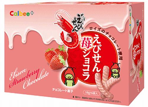 いろんなコラボ商品を貼ろう