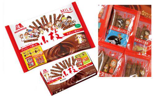 いろんなコラボ商品を貼ろう