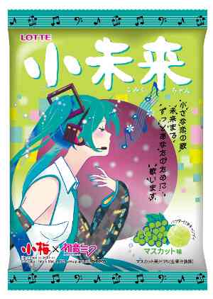 いろんなコラボ商品を貼ろう