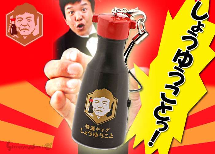 いろんなコラボ商品を貼ろう