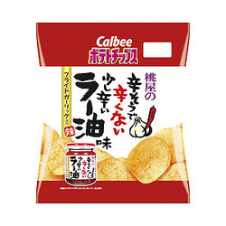 いろんなコラボ商品を貼ろう