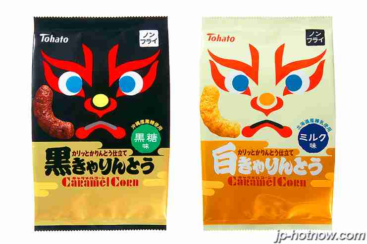 いろんなコラボ商品を貼ろう