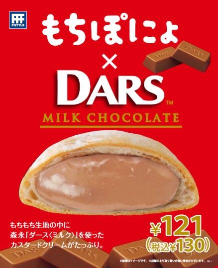 いろんなコラボ商品を貼ろう