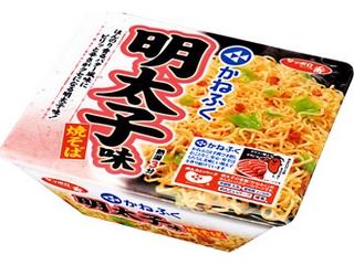 いろんなコラボ商品を貼ろう