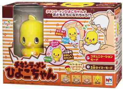 いろんなコラボ商品を貼ろう