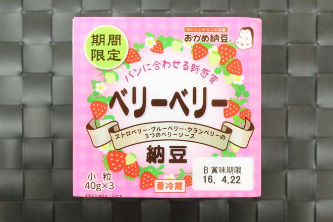 いろんなコラボ商品を貼ろう