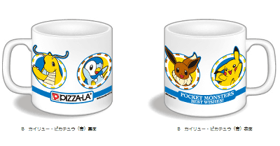 いろんなコラボ商品を貼ろう