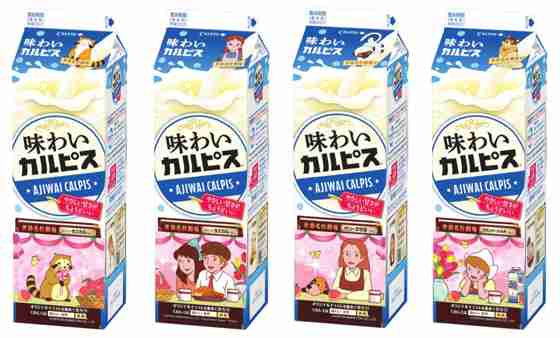 いろんなコラボ商品を貼ろう