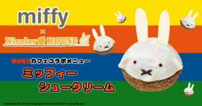 いろんなコラボ商品を貼ろう