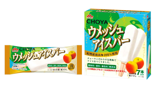 いろんなコラボ商品を貼ろう