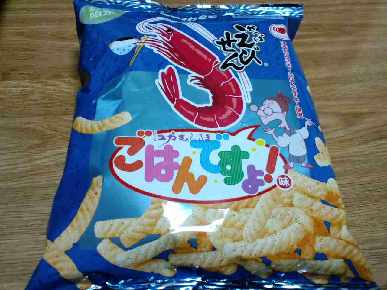 いろんなコラボ商品を貼ろう