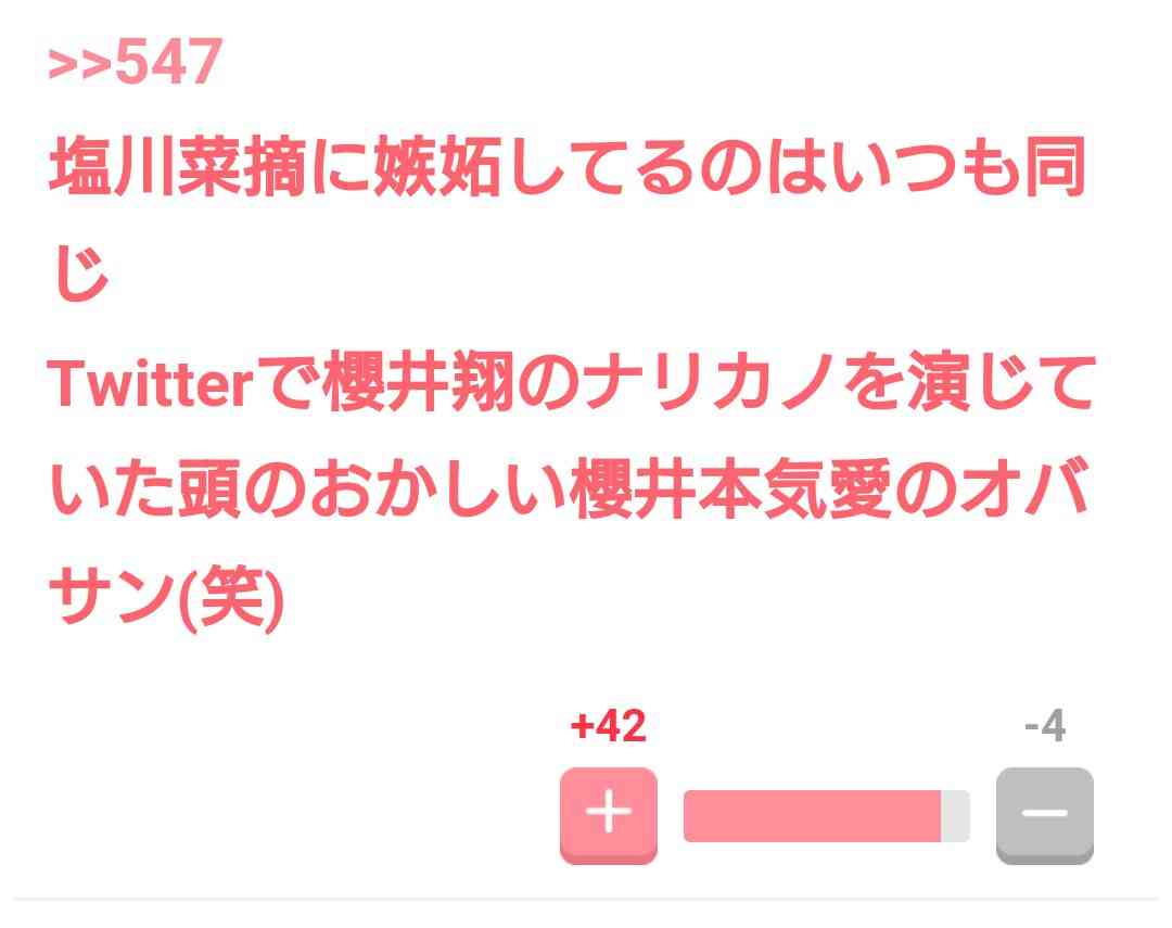 Hey!Say!JUMP知念侑李、嵐・櫻井翔は「すごく怖い」先輩？「カメラが回っていないときは一言もしゃべらない」