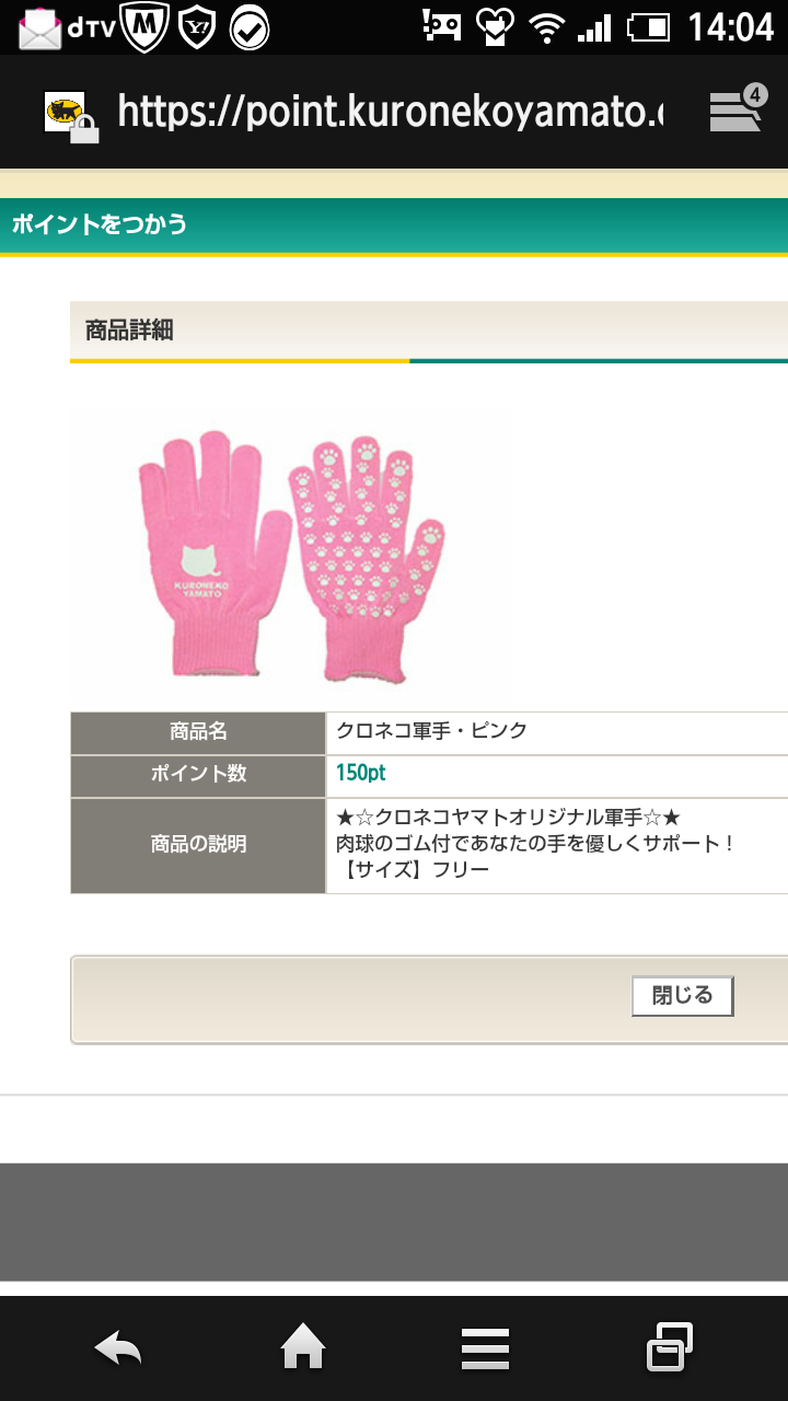「アマゾン多過ぎ」ヤマトドライバーから悲鳴続出、「利便性」が生んだ過酷な実態