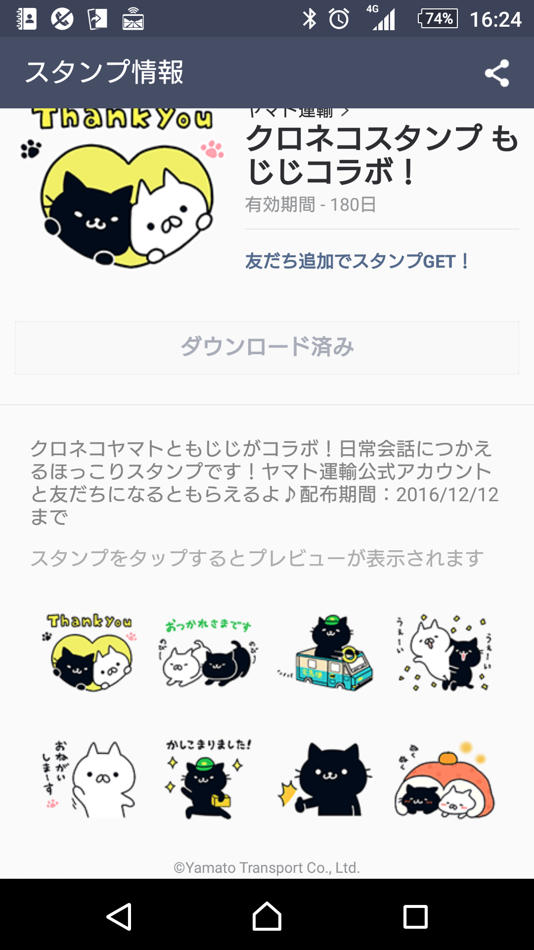 「アマゾン多過ぎ」ヤマトドライバーから悲鳴続出、「利便性」が生んだ過酷な実態