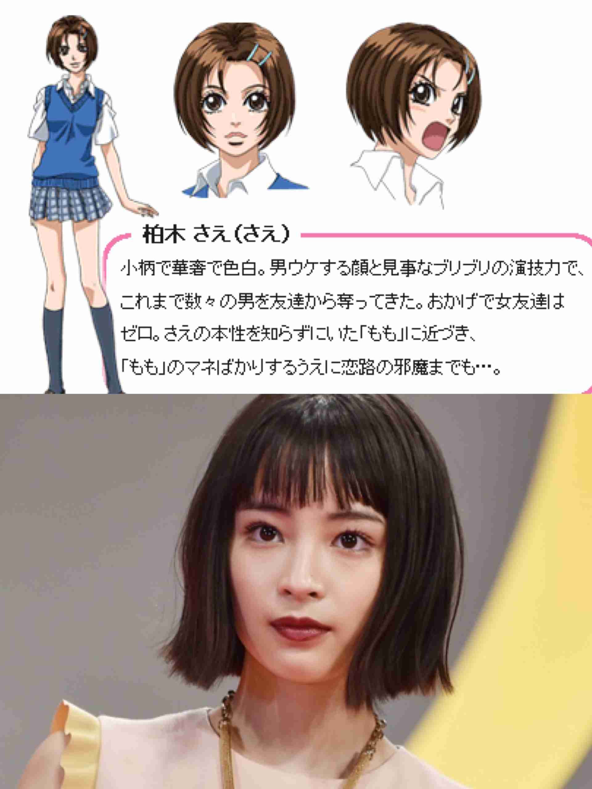 悪女役を演じさせてみたい女優