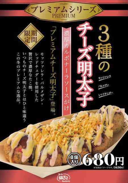 今日の暴飲暴食を懺悔するトピ！