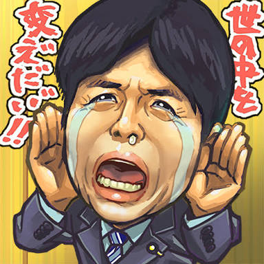 不愉快な音