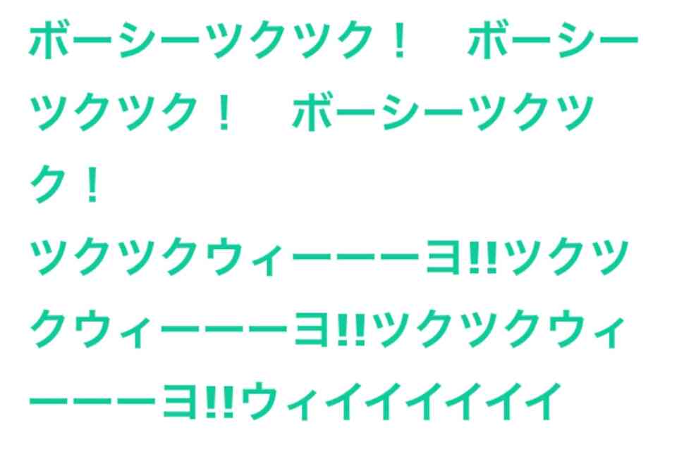 不愉快な音