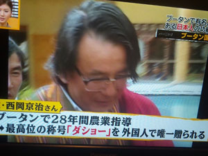 世界に誇れる日本人