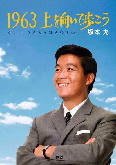 世界に誇れる日本人