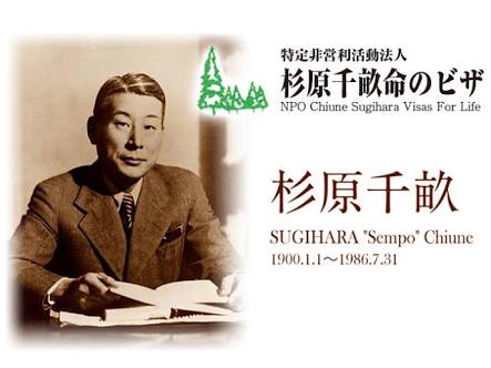 世界に誇れる日本人