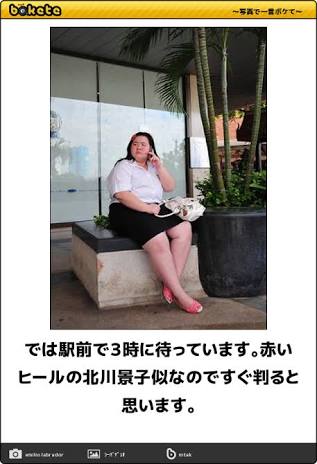 世界に誇れる日本人