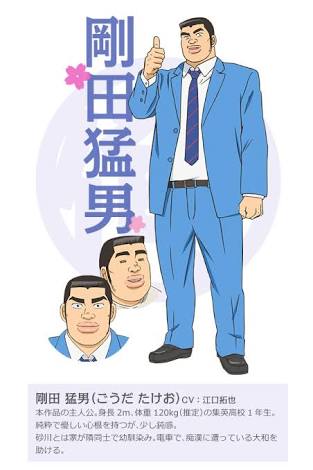 私の2次元彼氏!Part2 ~2016クリスマス編~