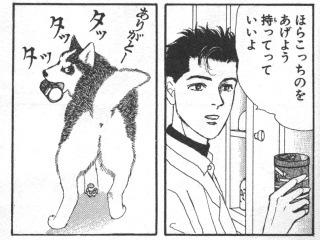 私の2次元彼氏!Part2 ~2016クリスマス編~