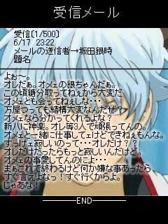 私の2次元彼氏!Part2 ~2016クリスマス編~