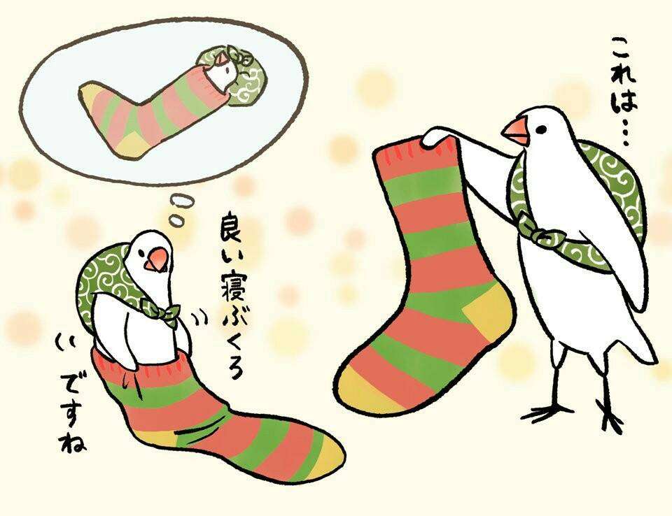 私の2次元彼氏!Part2 ~2016クリスマス編~