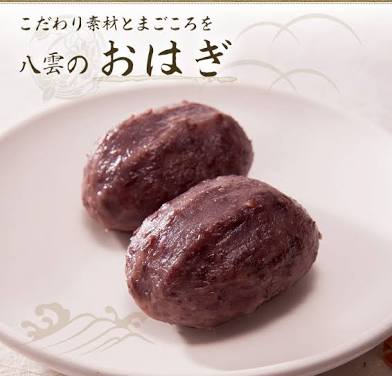 おぎやはぎ好きな人ー！