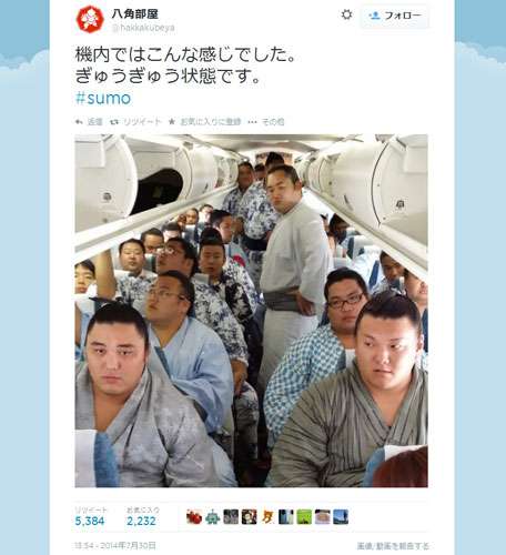 【一部閲覧注意】飛行機内でうっかり見ちゃった奇妙な場面