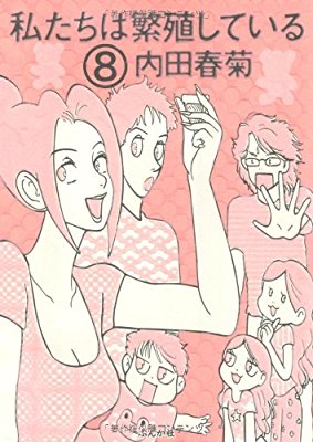 月経カップについて