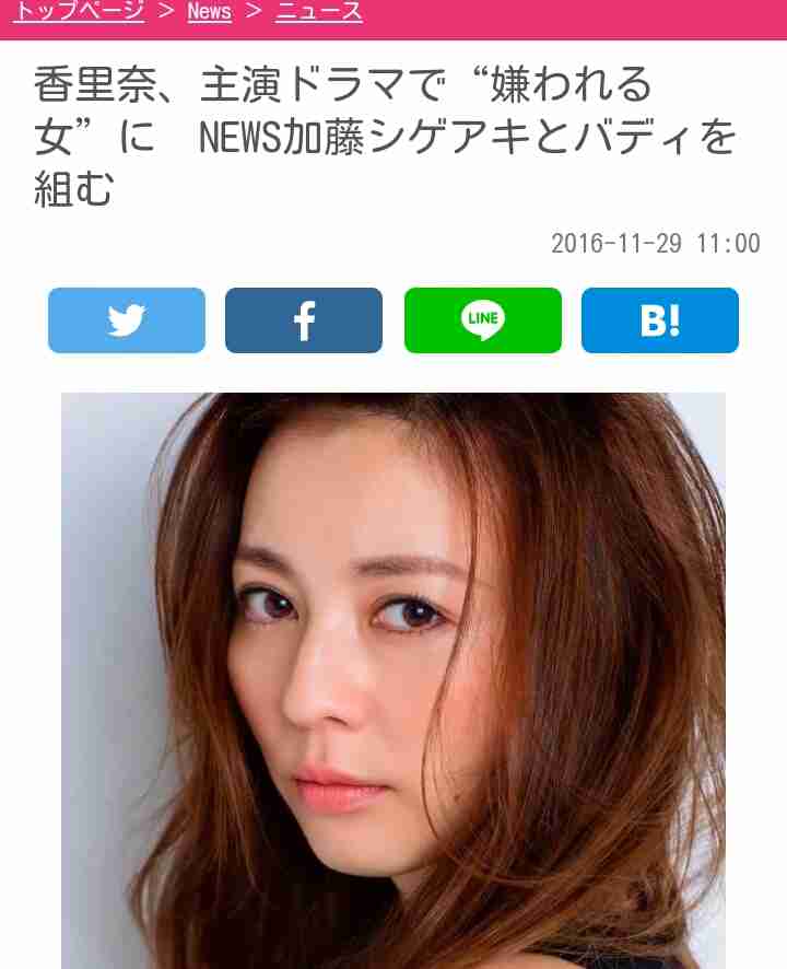 SMAPの次に解散しそうなジャニーズグループ