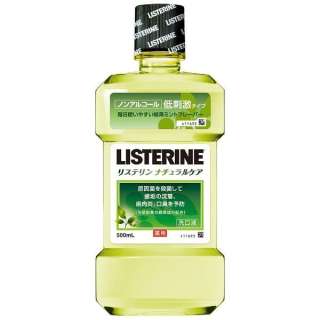 マウスウォッシュ(洗口液)使ってますか?