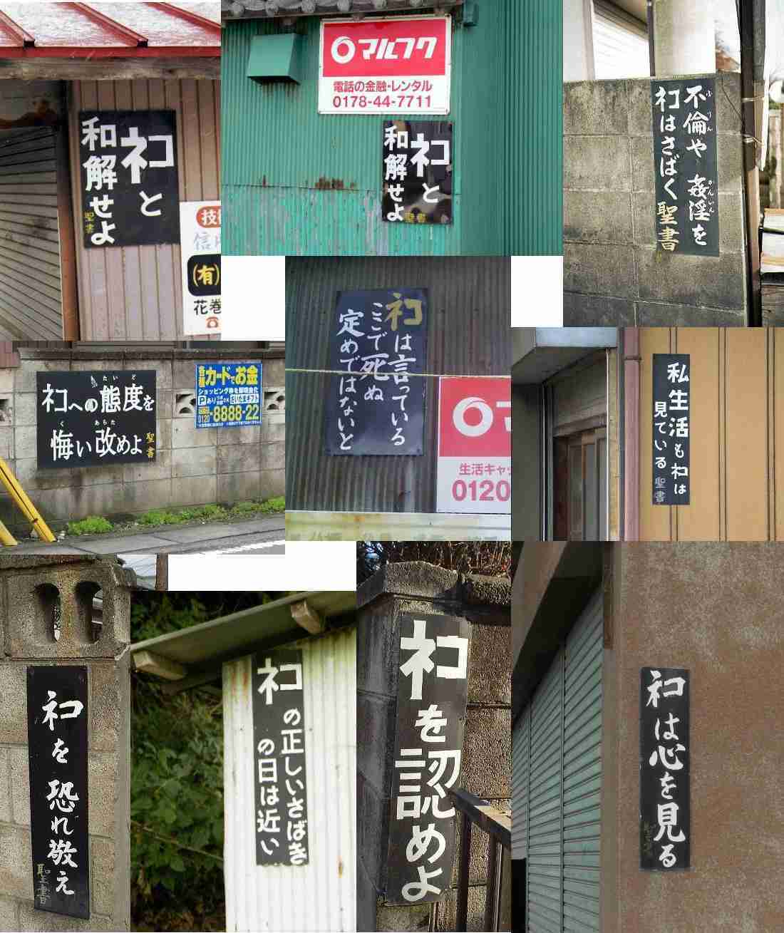 【宗教】もしもガルちゃん教があったら