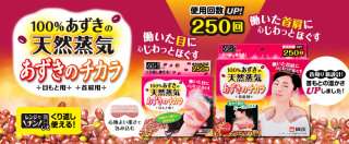 冬の暖かグッズを教えあうトピ