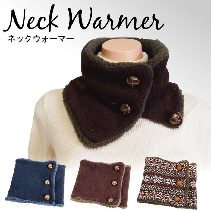 冬の暖かグッズを教えあうトピ
