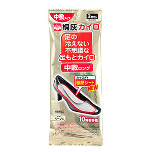冬の暖かグッズを教えあうトピ