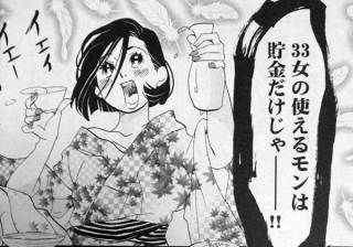 原作と違う、脚本家に不安…吉高由里子、松たか子の1月ドラマが期待薄！