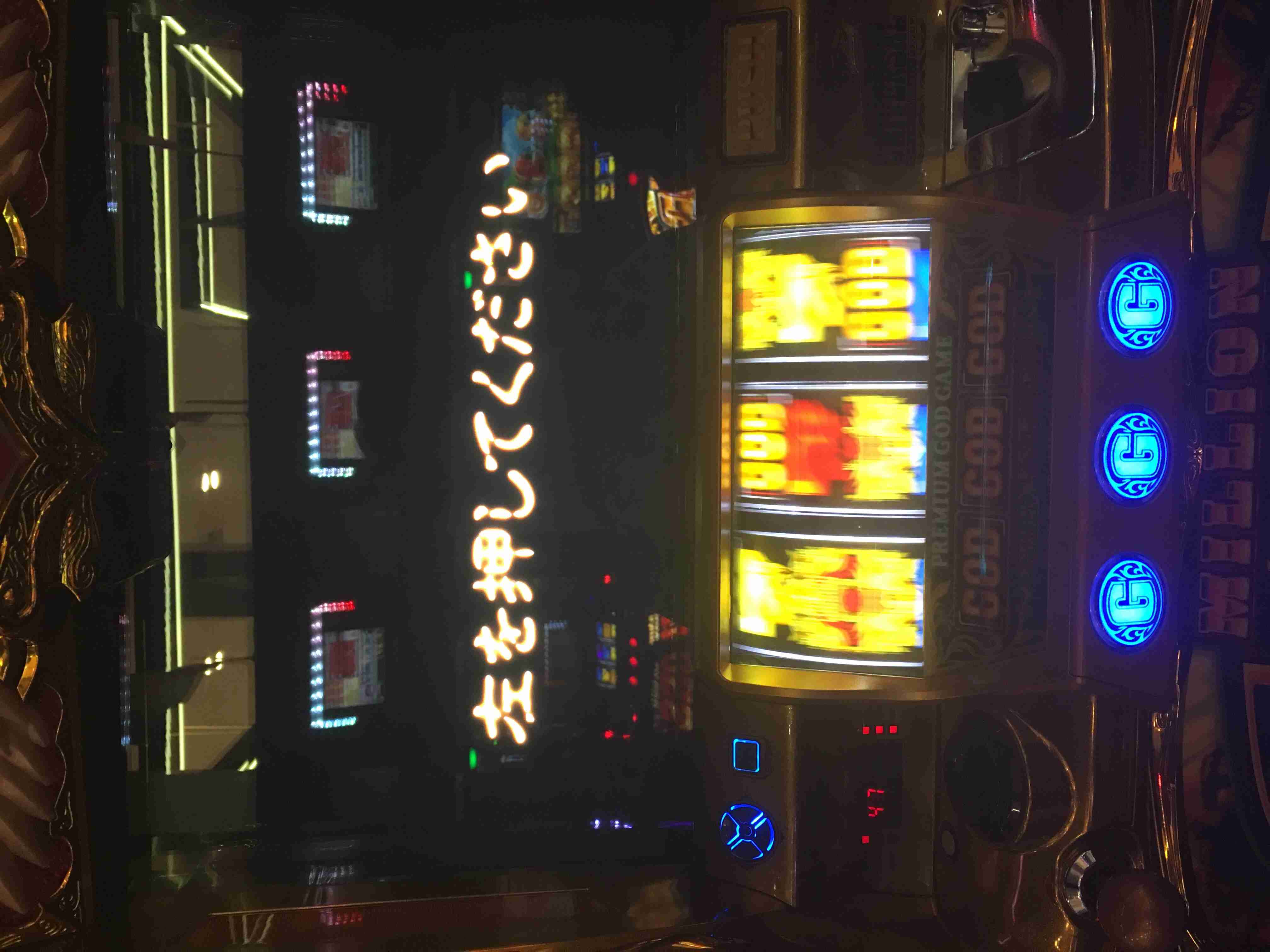 地味に触ってみたい⚫︎押してみたいモノ