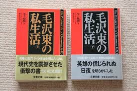 自伝・伝記・評伝でオススメは？
