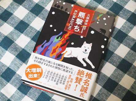 自伝・伝記・評伝でオススメは？