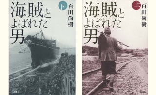 自伝・伝記・評伝でオススメは？