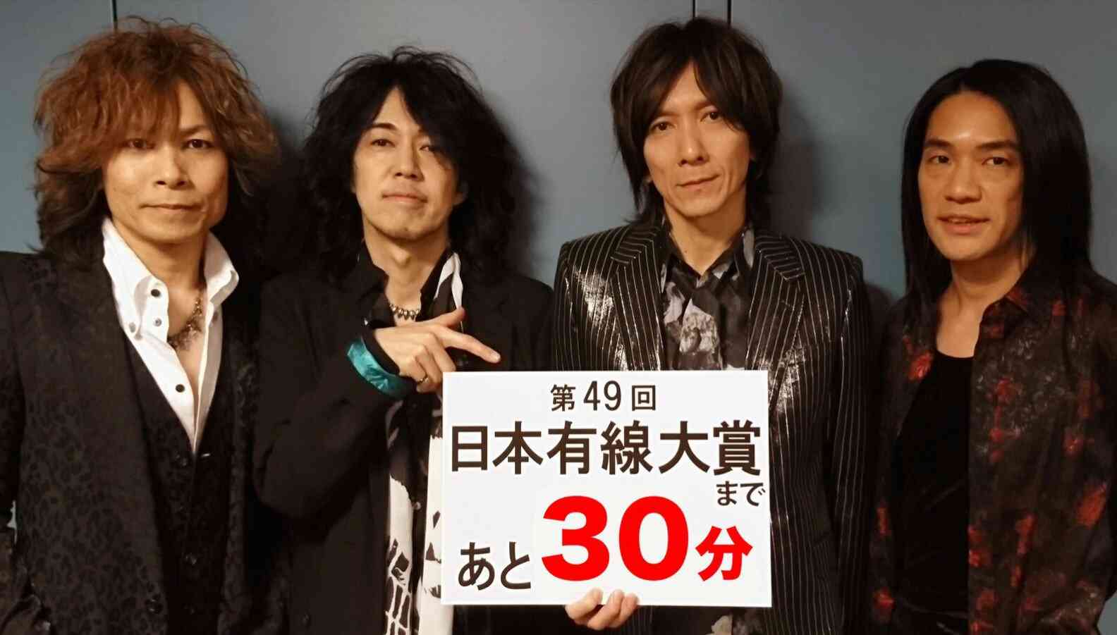 【実況&感想】第49回日本有線大賞