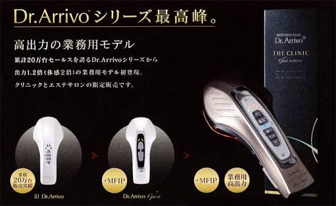 最近大人買いした物